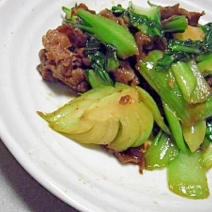 すぐ出来!塩麹牛肉とチンゲンサイの炒め物♪